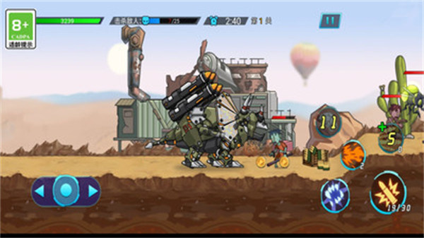 恐龙机器人英雄 v8 安卓版3