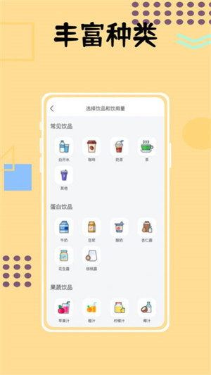 小狗咖啡館記錄 v1.0.0 安卓版 1