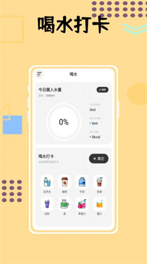 小狗咖啡館記錄 v1.0.0 安卓版 2