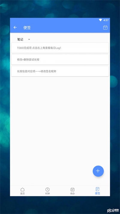 軟微辦公軟件 v1.0 最新版 2