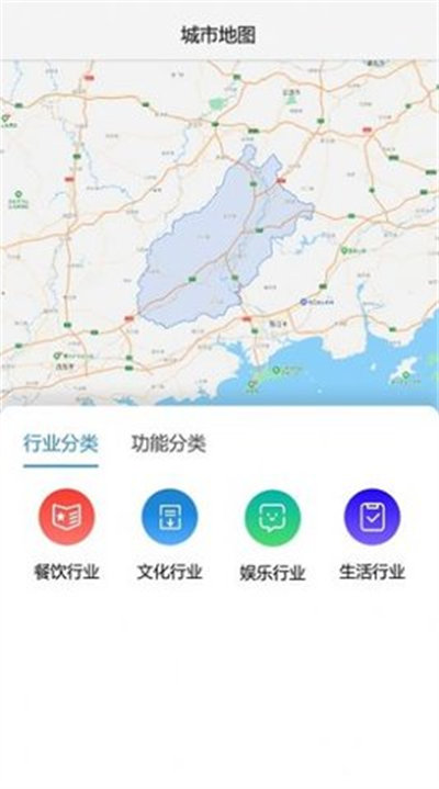 我的陽春 v1.0.0 安卓版 3