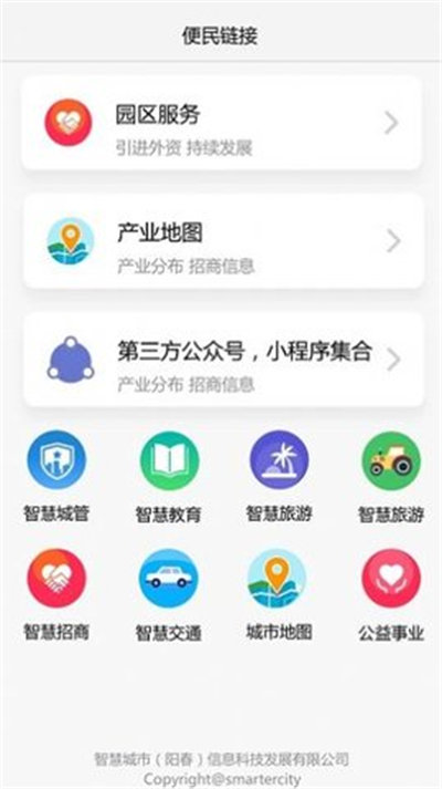 我的陽春 v1.0.0 安卓版 2