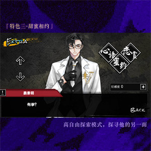 異夢(mèng)殘響 v1.032 安卓版 0