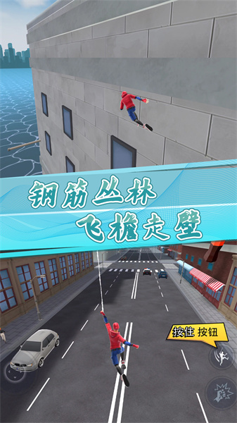 小黃城市救援 v1.0.0 安卓版 2