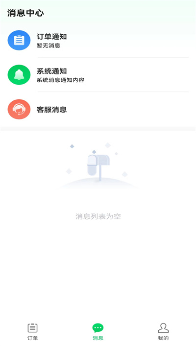 藝點(diǎn)技工端 v1.1.6 安卓版 1