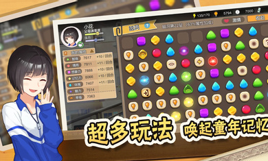 中国式家长单机游戏 v1.9.5 安卓版0