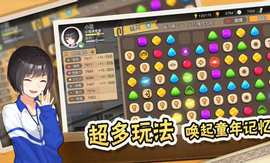 騰訊中國(guó)式家長(zhǎng)qq登陸版 v21.9.5 安卓版 0