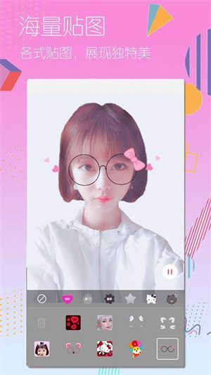 動態(tài)貼紙自拍相機 v1.71130 安卓版 0