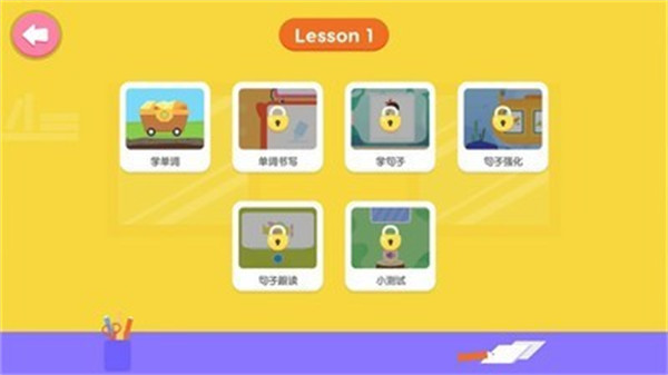 兒童英語高頻單詞 v6.5.8 安卓版 2