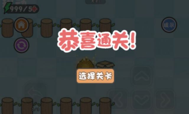 這不是解謎 v1.0.0 安卓版 2