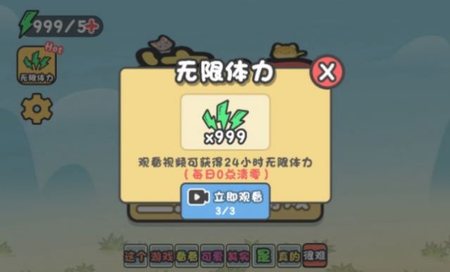 這不是解謎 v1.0.0 安卓版 1