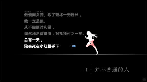 魔法使之夜 v1.0 安卓版 0