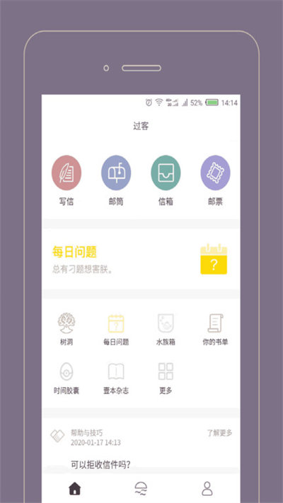 噪音檢測分貝大師 v1.0.4 最新版 0