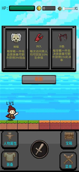 箱神 v1.0.2 安卓版 1