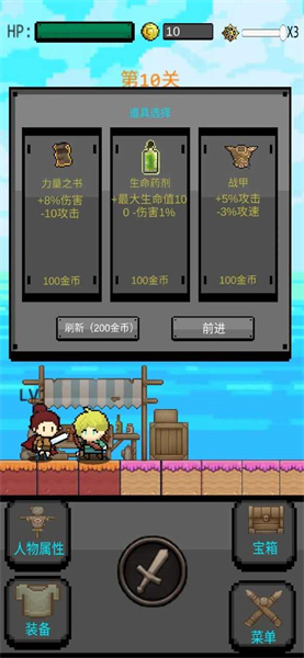 箱神 v1.0.2 安卓版 2