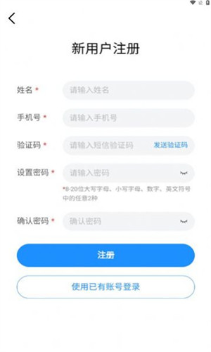 強(qiáng)體在線 v1.0.5 安卓版 2