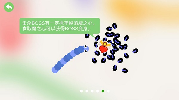 五毒大作戰(zhàn) v19.1.2 安卓版 5