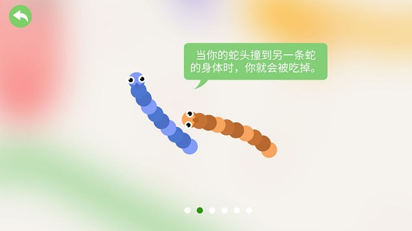 五毒大作戰(zhàn) v19.1.2 安卓版 2