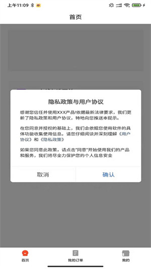 卓越讀書城 v1.1.0 安卓版 0