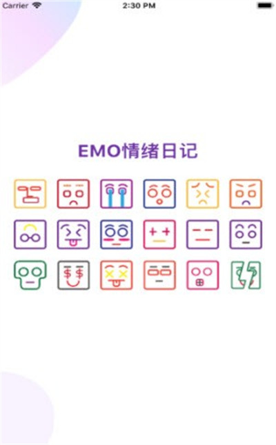 EMO情绪日记 v1.1 安卓版0