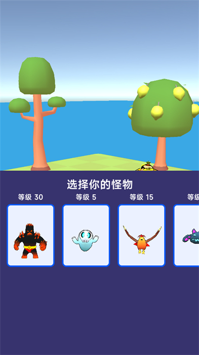 小精靈大對決 v300.1.0.3018 安卓版 1