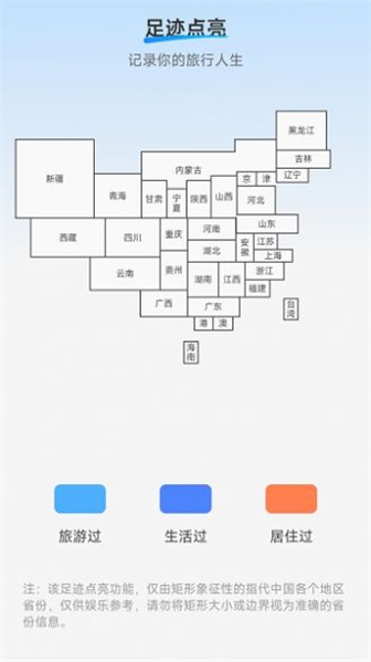 王牌充電 v2.0.4 最新版 2