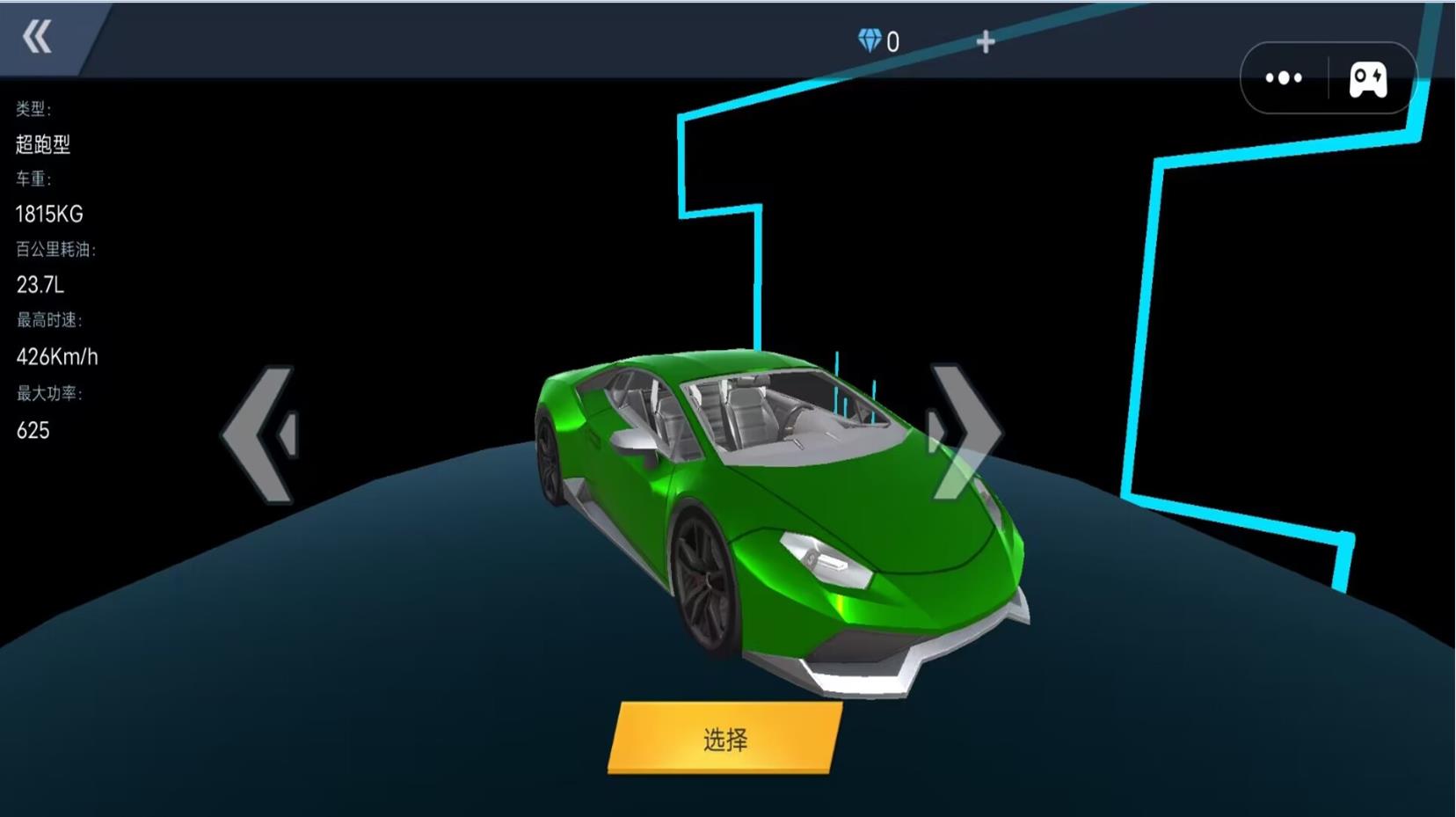 極限賽車王牌 v1.0 安卓版 2