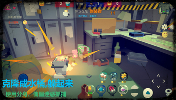 欢乐躲猫猫瞎眼寻猫 v1.0.12 安卓版2