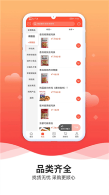 ircloud v2.0.6 手機版 2
