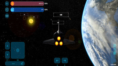 火箭模擬器 v23.1.5 安卓版 3