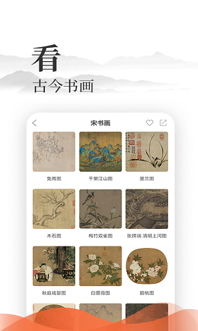 愛(ài)讀經(jīng) v1.0.7 手機(jī)版 2