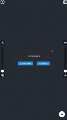 百寶全 v1.0.0 安卓版 2