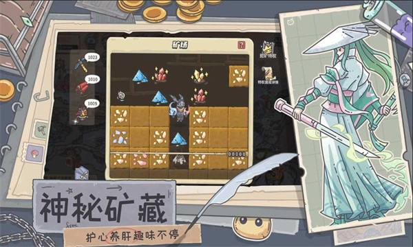 當(dāng)神奇光芒落下 v1.0.11 安卓版 2