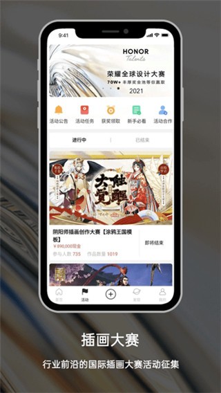 涂鴉王國app v1.11 最新版 1