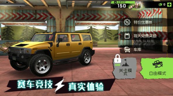 動力駕駛賽 v1.0.3 安卓版 1