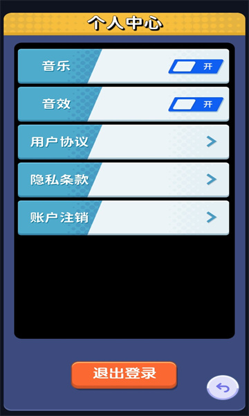 消消招財(cái)貓 v1.0.0 安卓版 0