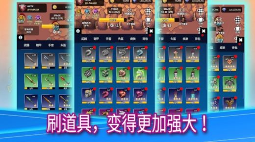 傳說鬼劍士 v2.05 安卓版 1