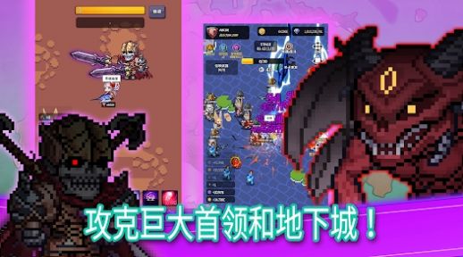 傳說鬼劍士 v2.05 安卓版 0