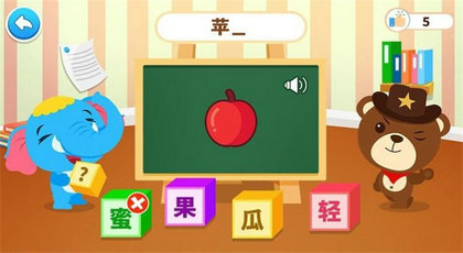 點點學漢字 v1.0.1 手機版 1