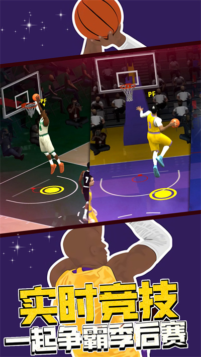 篮球战术比赛 v1.0 安卓版2