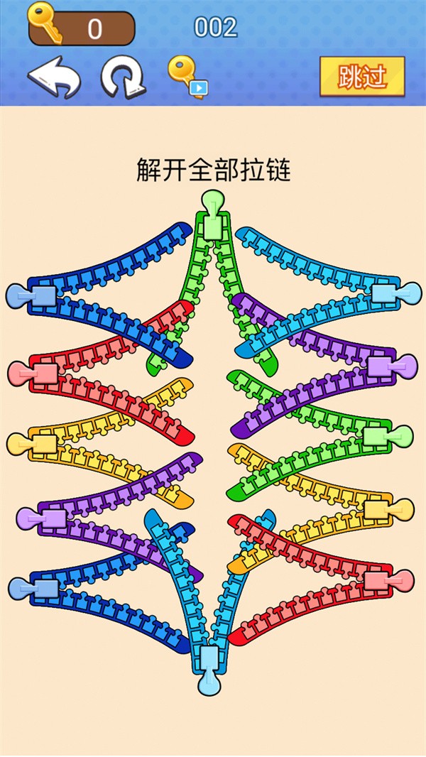 高手挑戰(zhàn)賽 v1.0 安卓版 0