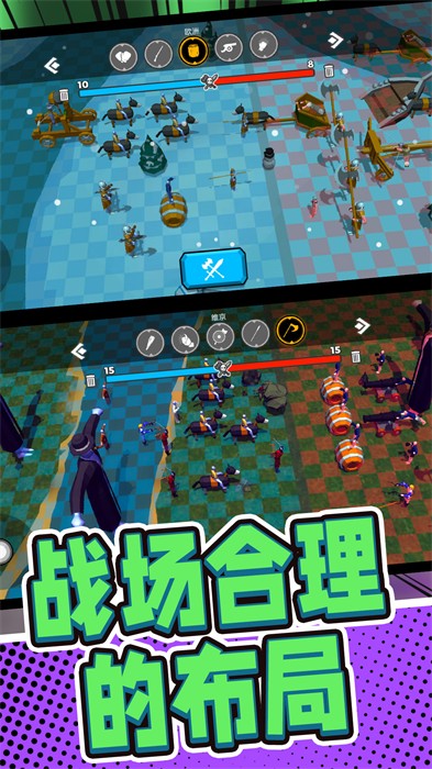 軍隊戰(zhàn)場模擬 v101.10.118 安卓版 1