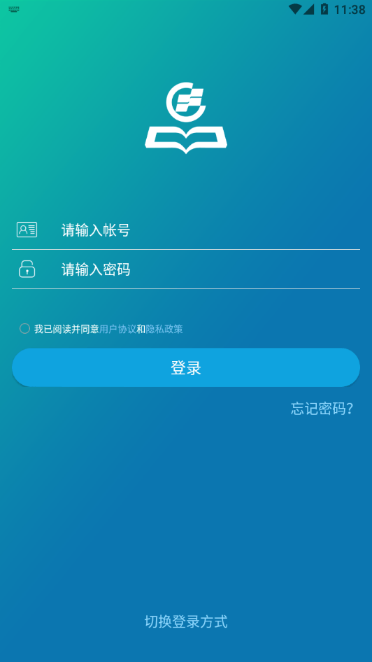 华新学堂app v4.6.2.7 最新版0