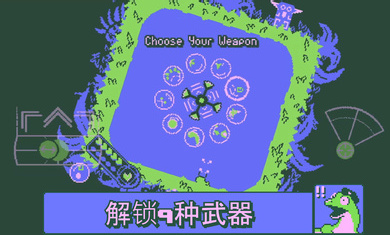 戰(zhàn)環(huán)空間 v1.9.56 安卓版 5