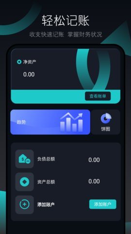 強清理大師 v1.1.0 安卓版 0