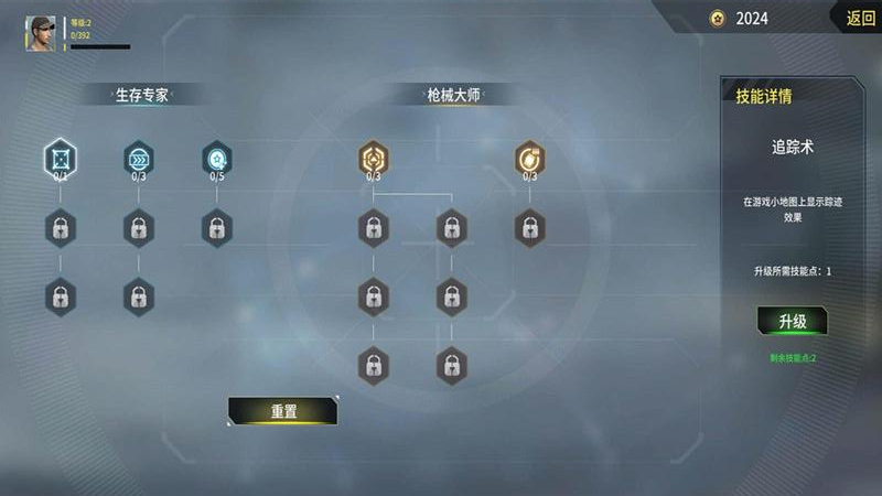 恐龍射擊生存 v1.0.0 安卓版 0