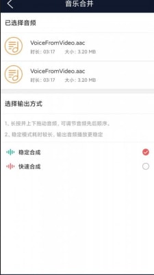 云創(chuàng)音頻編輯 v1.0 最新版 2