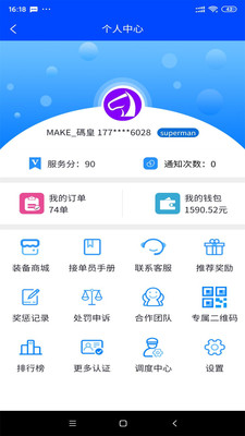 巧匠到家 v1.0.0 安卓版 0