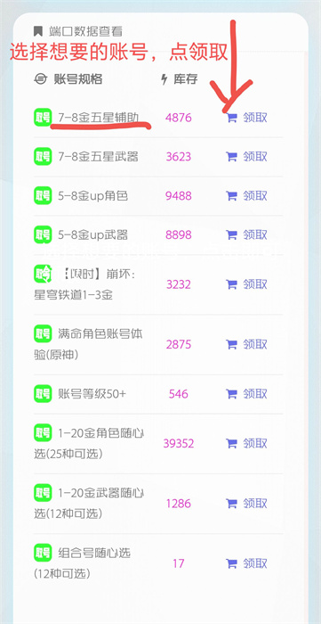 萌次元取號(hào)器 v0.0.1 安卓版 0