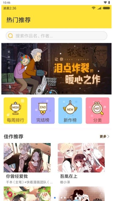 muui快應(yīng)用服務(wù)框架 v1.10.9.2 安卓版 3